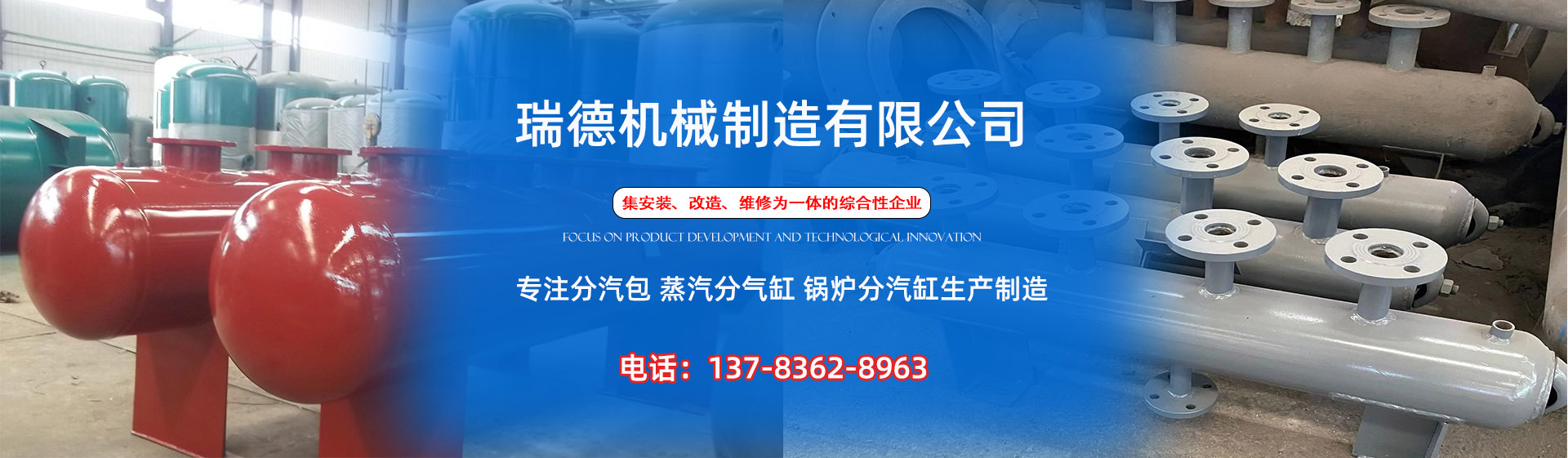 东兰分气缸厂家|东兰分汽包|东兰蒸汽分气缸|东兰锅炉分汽缸|东兰分汽缸